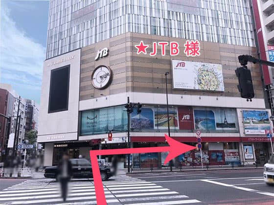 「新宿三丁目駅」A2出口からの道順：５